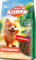 Хаппи Лаппи сухой корм длясобак малых пород Говядина (12 кг)