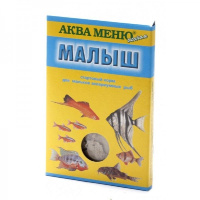 Аква Меню Малыш Корм для мальков аквариумных рыб, 15 г.