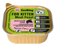 ZOORING Консервы кусочки в желе с львинкой Мясной пир для котят, 100 гр.