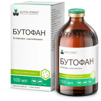 Бутофан, 100 мл