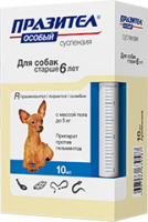 Астрафарм Празител особый, суспензия для собак до 5 кг, старше 6 лет, 10 мл. (до 5кг)