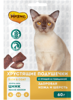 Мнямс хрустящие подушечки для кошек с птицей и говядиной "Здоровая кожа и шерсть" [коноп. масло]60 г [уценка]