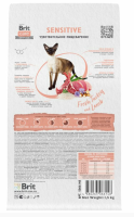 Brit Care сухой корм с индейкой и ягненком для взрослых кошек с чувствительным пищеварением (400 гр)