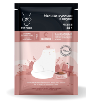 ONTO Мясные кусочки в соусе с энтомопротеином «Телятина» , 85 г. [уценка]