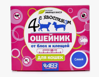 Ошейник Четыре с хвостиком репеллентный от блох и клещей для кошек 35 см синий