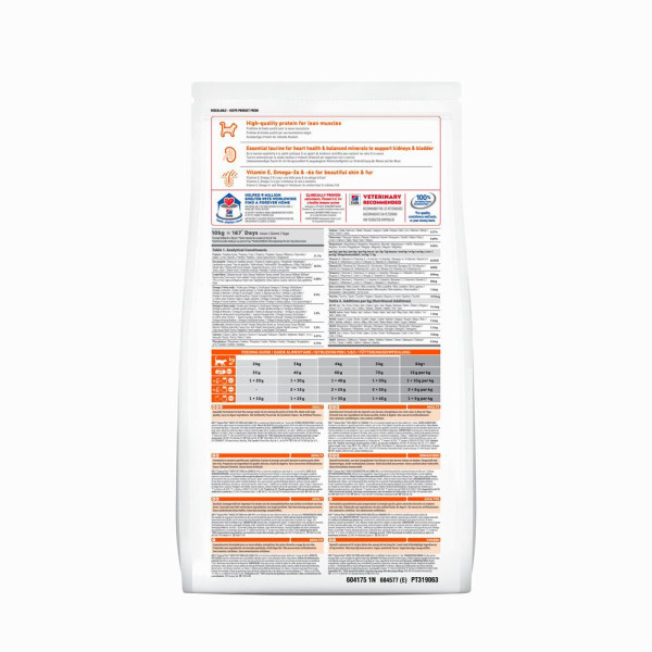 Hills сухой корм для кошек ягненок (5 кг)