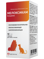 Мелоксикам Апиценна 0,5 мг для собак и кошек, 10 таб / 60 мг
