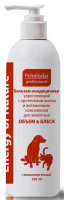 Бальзам - кондиционер укрепляющий с протеинами шелка и витаминным комплексом 350 мл