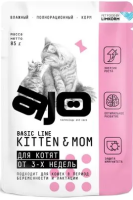 AJO Kitten & Mom кон.д/котят, беременных и кормящих кошек 85г пауч