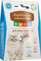 Деревенские лакомства ВИТА для кожи и шерсти кошек, 120 таблеток