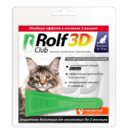 RolfClub 3D Кап.Рольф Клуб п/б д/кошек от 4 до 8 кг 1*60 R425 [уценка] (8-15 кг)
