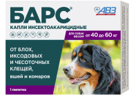 АВЗ Кап.Барс д/собак весом от 20 до 40кг инсектоакарицидные 1пипетка*2,68мл [уценка] (от 40 кг до 60 кг)