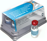 Глобкан 5 д/с проф. и леч.чумы плотояд.парвовир.и коронавир.энтеритов 2мл ПОШТУЧНО