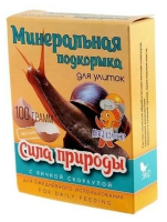 Эльф Минеральная подкормка для декоративных улиток "Сила природы", коробка 100 г.