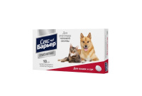 Секс-Барьер ТАБЛЕТКИ (для кошек и сук)