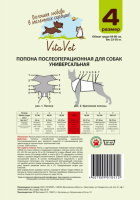 Попона послеоперационная (№4)