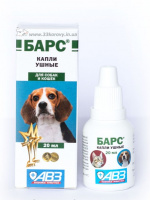 Агроветзащита Кап.уш.Барс д/к/с 20мл.1*10 уш.чес/против*100 АВЗ