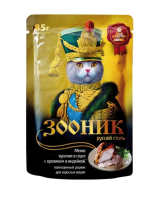Зооник Влажный корм кошек, кусочки в соусе с кроликом и индейкой, 85 г, пауч
