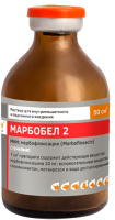 Марбобел 2, 50 мл