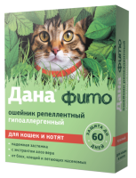 Ошейник Дана Фито репеллентный против блох и клещей для котят и кошек 35 см (Красный)