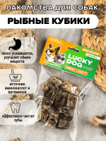 LuckyDog Рыбные кубики 50 гр