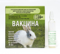 Ассоциированная вакцина,миксоматоз,ВГБК д/кроликов