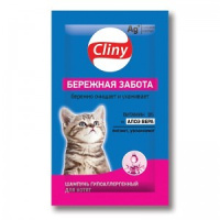 Cliny Шампунь САШЕ Бережная забота для котят 10мл K315 1*80