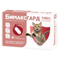 Бимаксгард ТАБС для котят и маленьких кошек, 2 таблетки