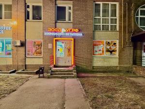 г. Н. Новгород, Проспект Гагарина, 107 г. Н. Новгород, Проспект Гагарина, 107