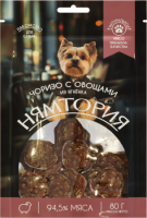 НЯМТОРИЯ Лакомство для собак "Чоризо из ягнёнка с овощами", 80 г (NT05L015)