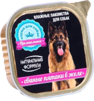 Натуральная формула для собак 300 г Свинные пятаки ламистер