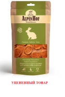 AlpenHof Лакомство Медальоны из филе кролика для мелких собак и щенков, 50 г. [уценка]
