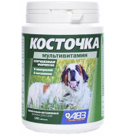 Косточка д/с 100т. мультивитамин АВЗ