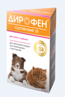 Apicenna Дирофен-суспензия 20, д/котят и щенков, 10мл [уценка] (10мл)
