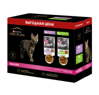 ПРОПЛАН пауч 85гр для кошек DELICATE индейка+ягненок [5+5] [уценка]