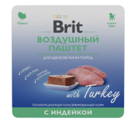 Brit ламистер 100г Воздушный паштет для щенков мини пород Индейка 100 гр.