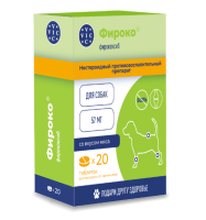 Фироко 57мг, д/собак ПОШТУЧНО