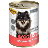 Мнямс Кусочки в соусе с ягненком для собак всех пород «КРАСИВАЯ ШЕРСТЬ» 400 г