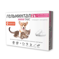 Neoterica Гельминтал Мини Табс для щенков и котят, 10 таб.