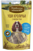 Деревенские лакомства Уши кроличьи с мясом утки 90гр.