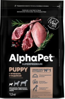 AlphaPet Суперпремиум 11643/121104PY корм для щенков, беременных и кормящих собак мелких пород с Ягненком и индейкой