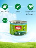 Четвероногий Гурман 01942 кон.д/котят паштет с Курицей 190г