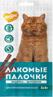 Лакомство Мнямс лакомые палочки для стерилизованных кошек из индейки и цыпленка 3х5 г [35001-1]