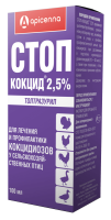 Apicenna Стоп-Кокцид 2,5% для птиц, 100 мл