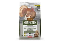 Деревенские лакомства Холистик Премьер д/собак мелких пород индейка,рис (1 кг)