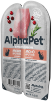 AlphaPet Monoproteinпауч для взрослых кошек мясные кусочки из Индейки в соусе 80г ламистер