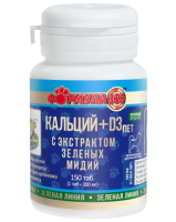 ZOORING Формула 365, КАЛЬЦИЙ+D3 Укрепление зубов и костей, иммунитета 150 таб