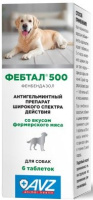 ФЕБТАЛ 500 для собак крупных и средних пород универсальный антигельминтик против круглых и ленточных гельминтов у собак, 6 табл.