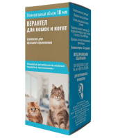 Верантел для кошек и котят, 10 мл