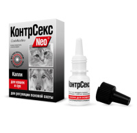 Астрафарм КонтрСекс Neo КАПЛИ д/кошек и сук [2мл] 1*20